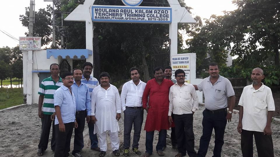 Gate of Moulana Abul Kalam Azad Teachers' Training College